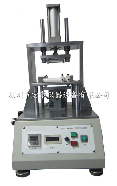 硬壓壽命測試機(jī)