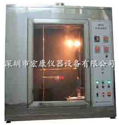 針焰試驗機